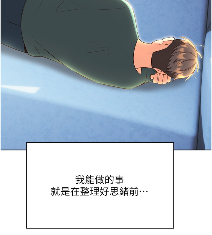 [韩国漫画] 性运刮刮乐 剧情,女学生#[132P]-58