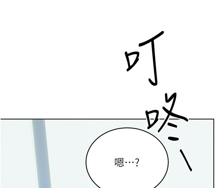 [韩国漫画] 性运刮刮乐 剧情,女学生#[132P]-59