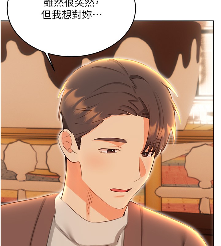 [韩国漫画] 性运刮刮乐 剧情,女学生#[132P]-6
