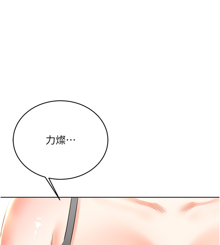 [韩国漫画] 性运刮刮乐 剧情,女学生#[132P]-61