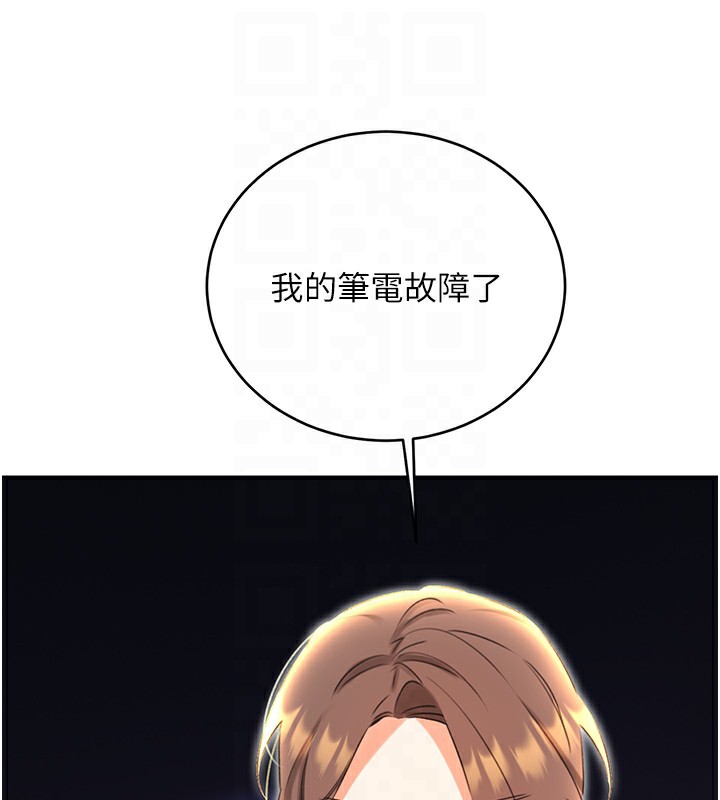 [韩国漫画] 性运刮刮乐 剧情,女学生#[132P]-63