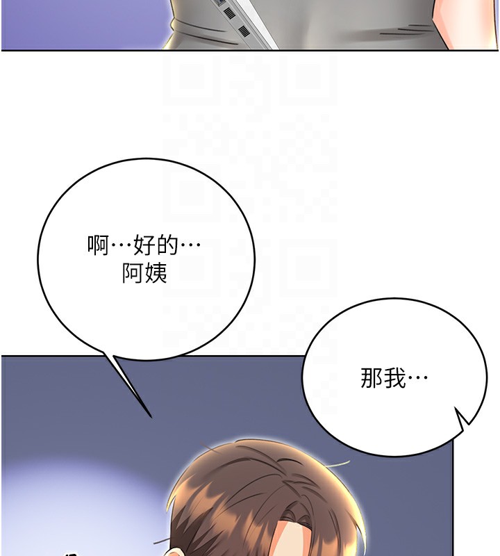 [韩国漫画] 性运刮刮乐 剧情,女学生#[132P]-65