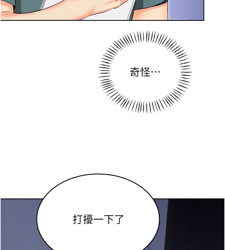 [韩国漫画] 性运刮刮乐 剧情,女学生#[132P]-67