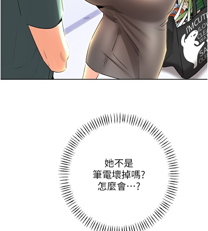 [韩国漫画] 性运刮刮乐 剧情,女学生#[132P]-69