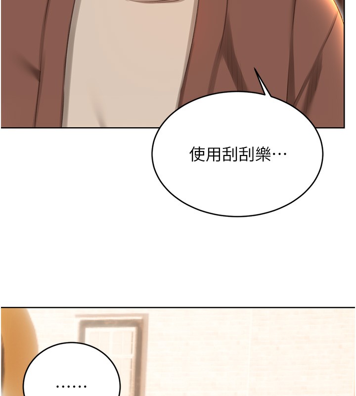 [韩国漫画] 性运刮刮乐 剧情,女学生#[132P]-7
