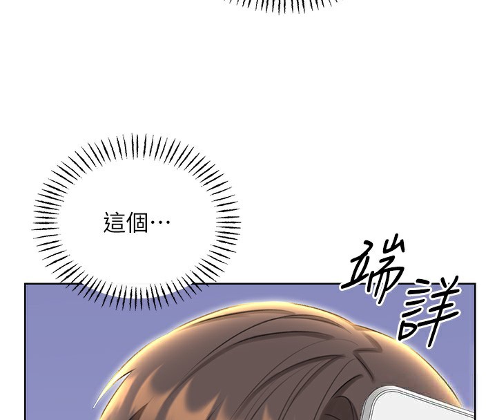 [韩国漫画] 性运刮刮乐 剧情,女学生#[132P]-70