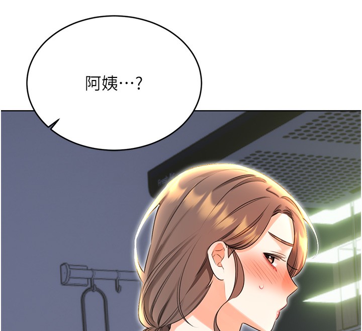 [韩国漫画] 性运刮刮乐 剧情,女学生#[132P]-74