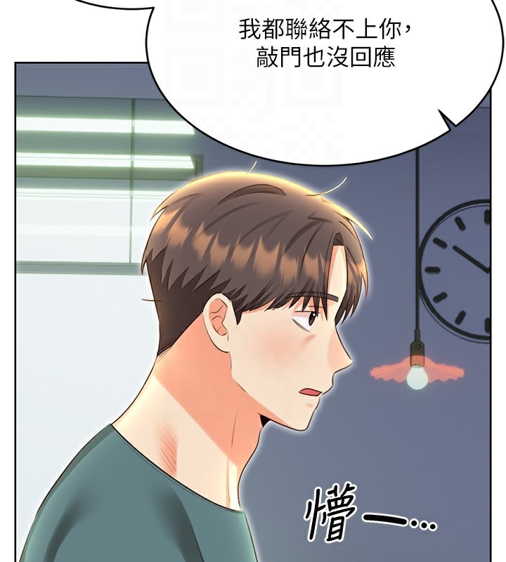 [韩国漫画] 性运刮刮乐 剧情,女学生#[132P]-79