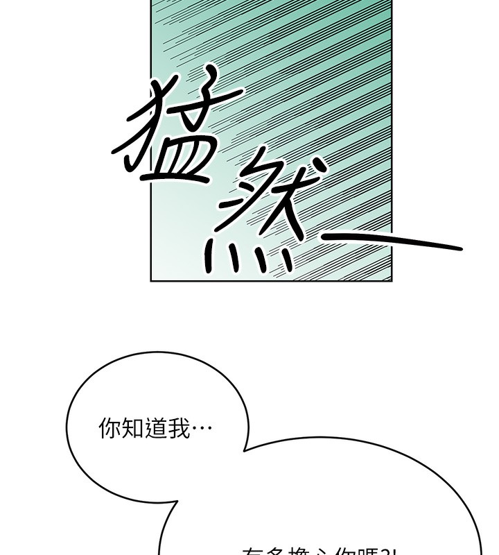 [韩国漫画] 性运刮刮乐 剧情,女学生#[132P]-81
