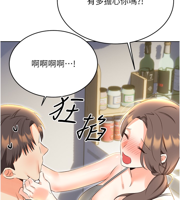 [韩国漫画] 性运刮刮乐 剧情,女学生#[132P]-82