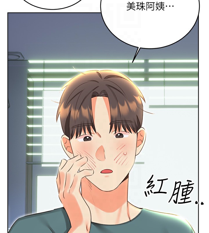 [韩国漫画] 性运刮刮乐 剧情,女学生#[132P]-85