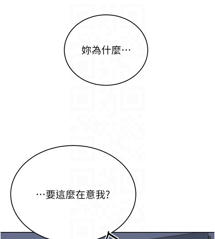 [韩国漫画] 性运刮刮乐 剧情,女学生#[132P]-91