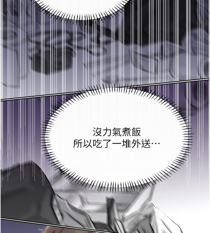 [韩国漫画] 性运刮刮乐 剧情,女学生#[132P]-97