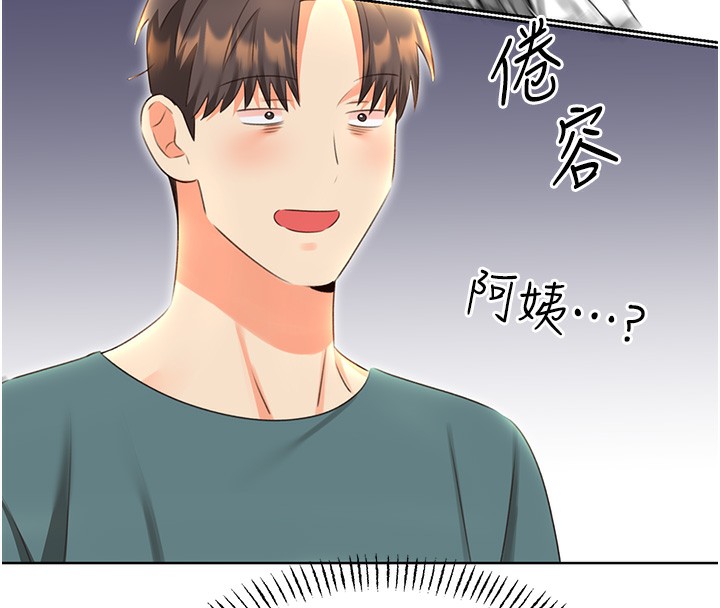 [韩国漫画] 性运刮刮乐 剧情,女学生#[132P]-98