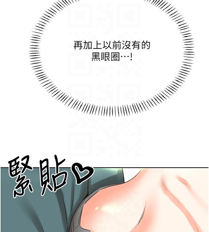 [韩国漫画] 性运刮刮乐 剧情,女学生#[132P]-99