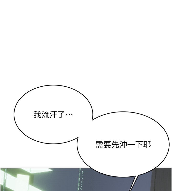 [韩国漫画] 性运刮刮乐 剧情,女学生#[164P]-1