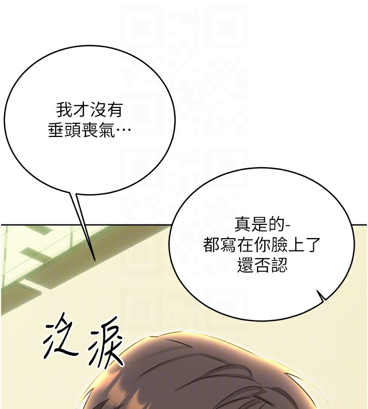 [韩国漫画] 性运刮刮乐 剧情,女学生#[164P]-101