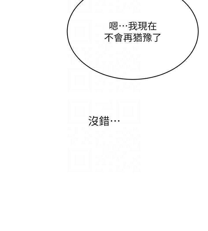 [韩国漫画] 性运刮刮乐 剧情,女学生#[164P]-103