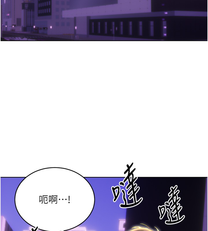 [韩国漫画] 性运刮刮乐 剧情,女学生#[164P]-105