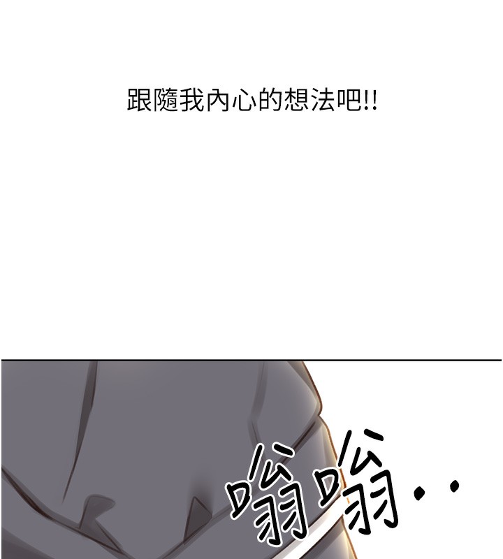 [韩国漫画] 性运刮刮乐 剧情,女学生#[164P]-107