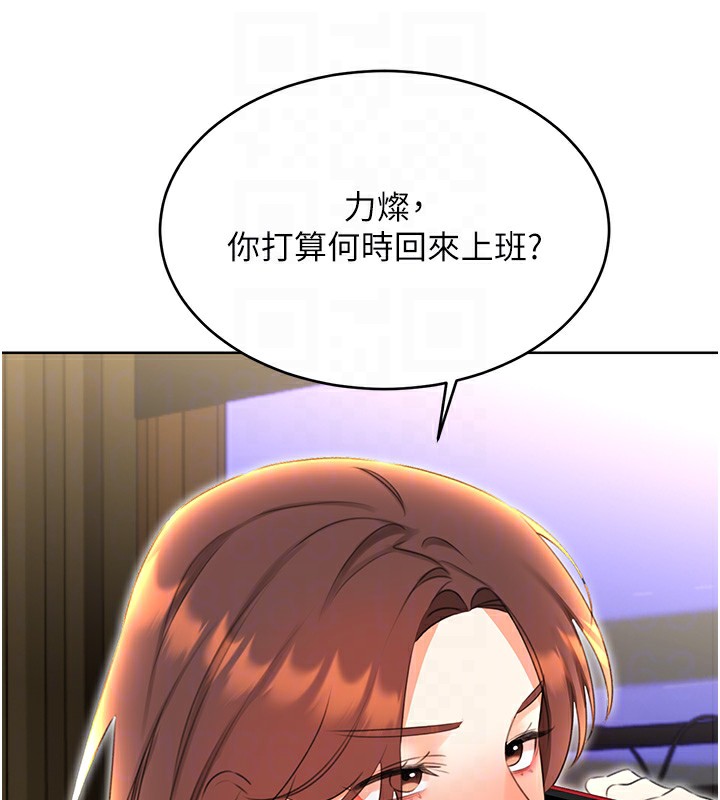 [韩国漫画] 性运刮刮乐 剧情,女学生#[164P]-113