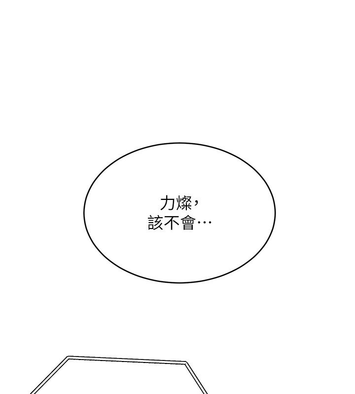 [韩国漫画] 性运刮刮乐 剧情,女学生#[164P]-121