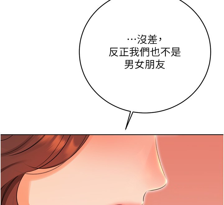 [韩国漫画] 性运刮刮乐 剧情,女学生#[164P]-124