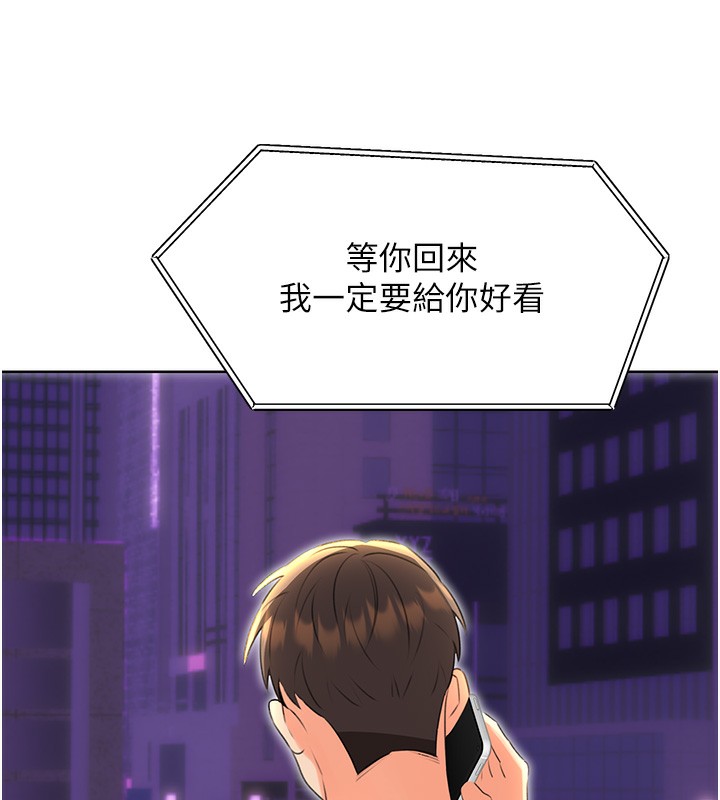 [韩国漫画] 性运刮刮乐 剧情,女学生#[164P]-126