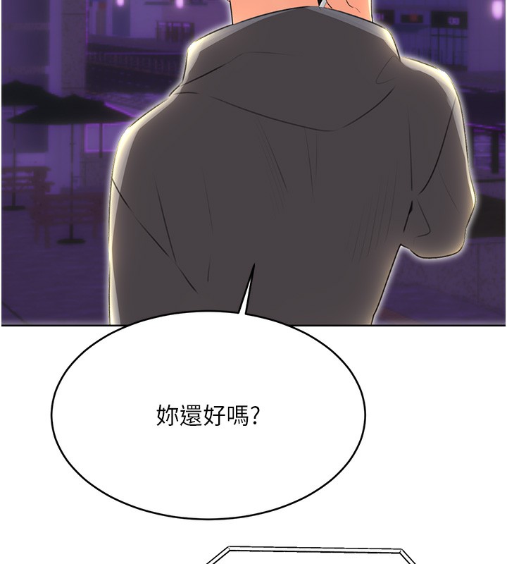 [韩国漫画] 性运刮刮乐 剧情,女学生#[164P]-127