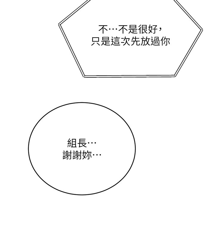 [韩国漫画] 性运刮刮乐 剧情,女学生#[164P]-128