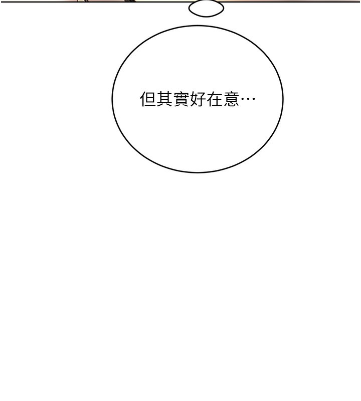 [韩国漫画] 性运刮刮乐 剧情,女学生#[164P]-132