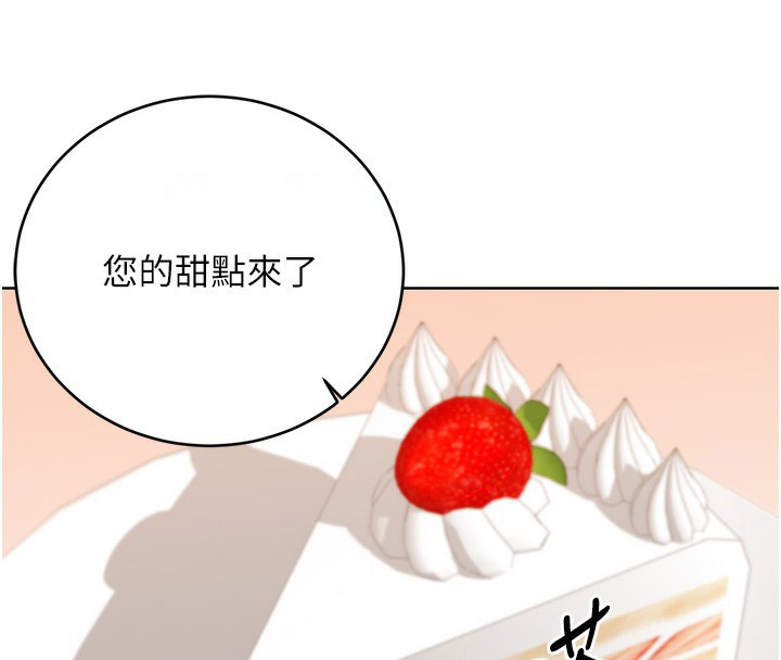 [韩国漫画] 性运刮刮乐 剧情,女学生#[164P]-133