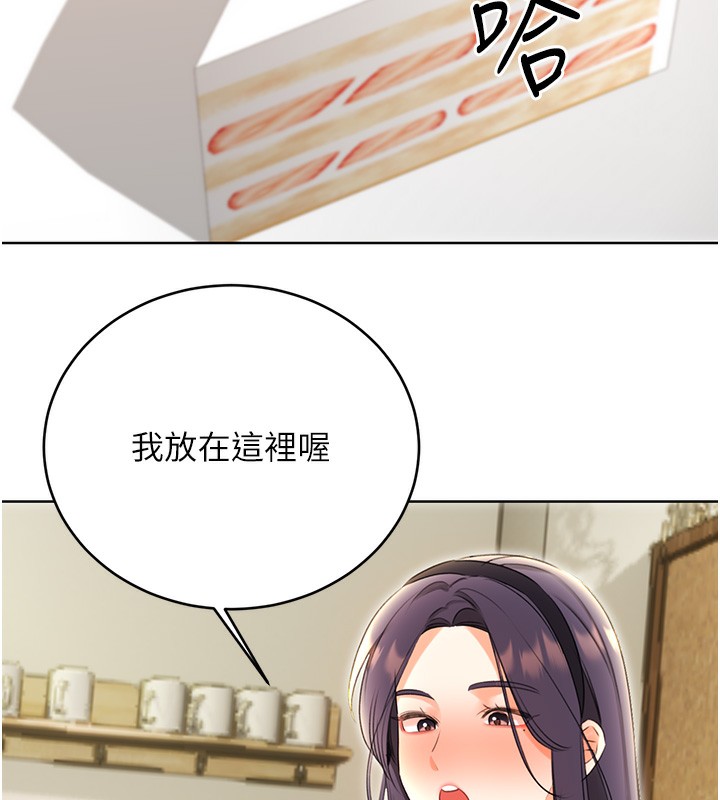 [韩国漫画] 性运刮刮乐 剧情,女学生#[164P]-134