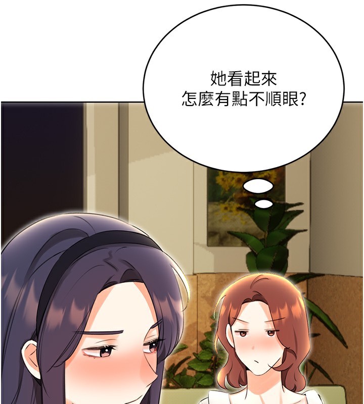 [韩国漫画] 性运刮刮乐 剧情,女学生#[164P]-139