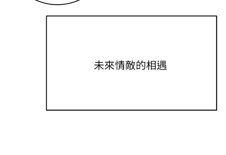 [韩国漫画] 性运刮刮乐 剧情,女学生#[164P]-141