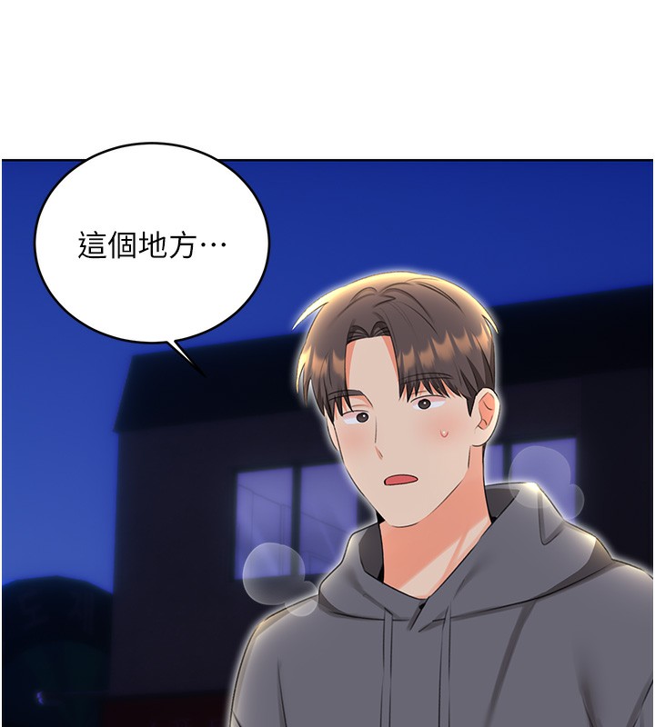 [韩国漫画] 性运刮刮乐 剧情,女学生#[164P]-142