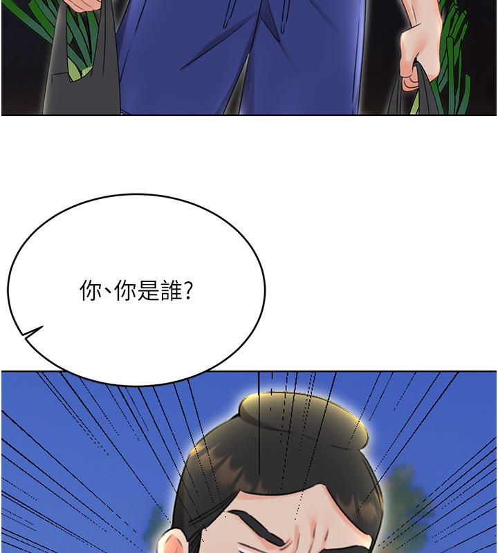[韩国漫画] 性运刮刮乐 剧情,女学生#[164P]-152