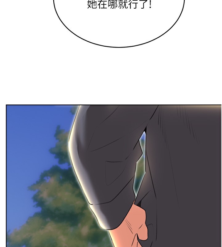 [韩国漫画] 性运刮刮乐 剧情,女学生#[164P]-157