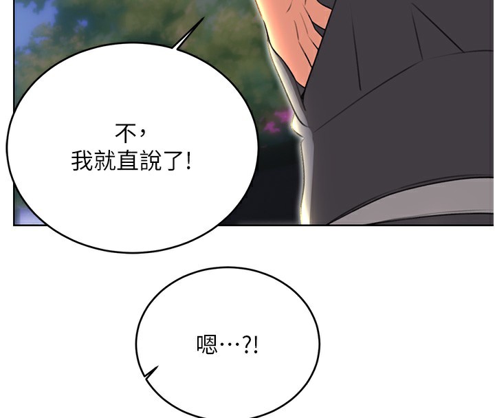 [韩国漫画] 性运刮刮乐 剧情,女学生#[164P]-158