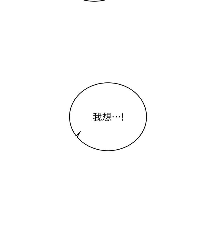 [韩国漫画] 性运刮刮乐 剧情,女学生#[164P]-159