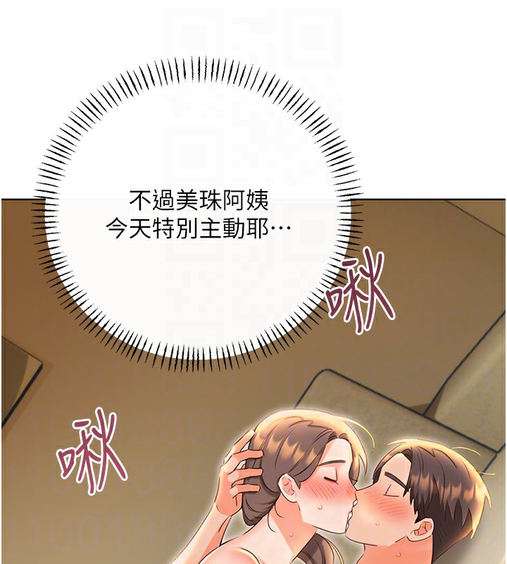 [韩国漫画] 性运刮刮乐 剧情,女学生#[164P]-19