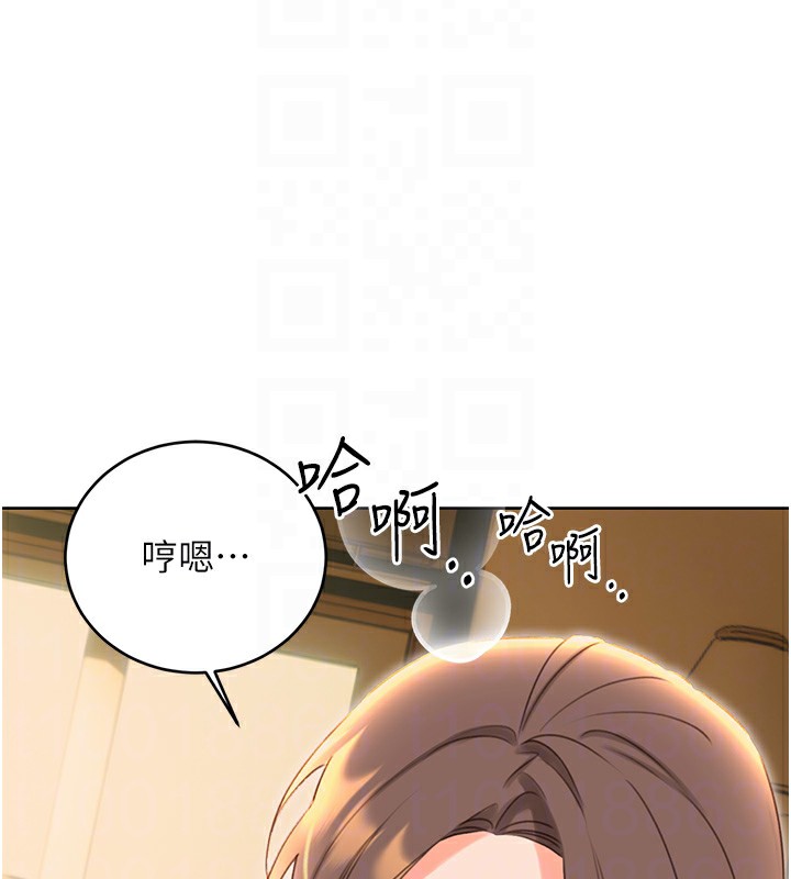 [韩国漫画] 性运刮刮乐 剧情,女学生#[164P]-21