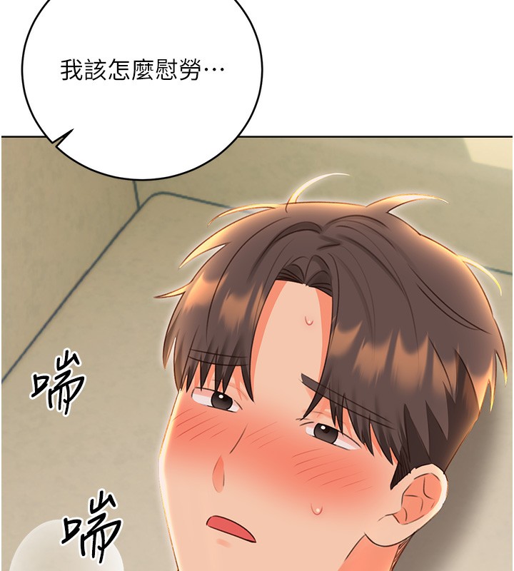 [韩国漫画] 性运刮刮乐 剧情,女学生#[164P]-24