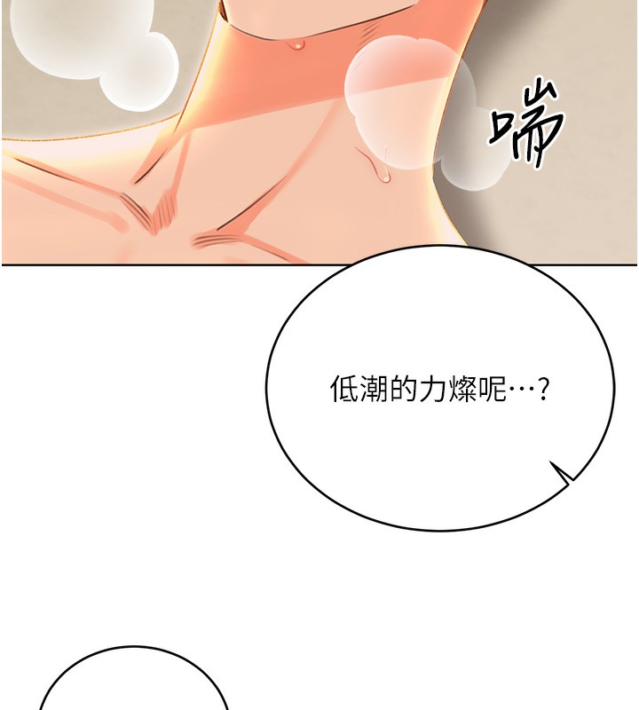 [韩国漫画] 性运刮刮乐 剧情,女学生#[164P]-25