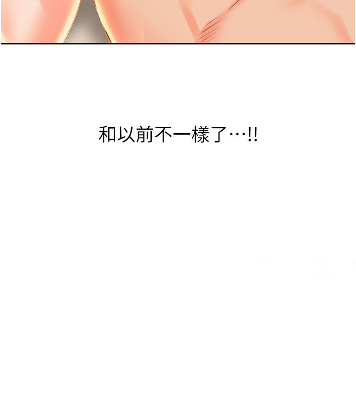 [韩国漫画] 性运刮刮乐 剧情,女学生#[164P]-30