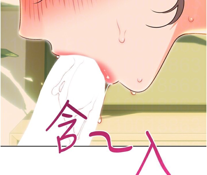 [韩国漫画] 性运刮刮乐 剧情,女学生#[164P]-35