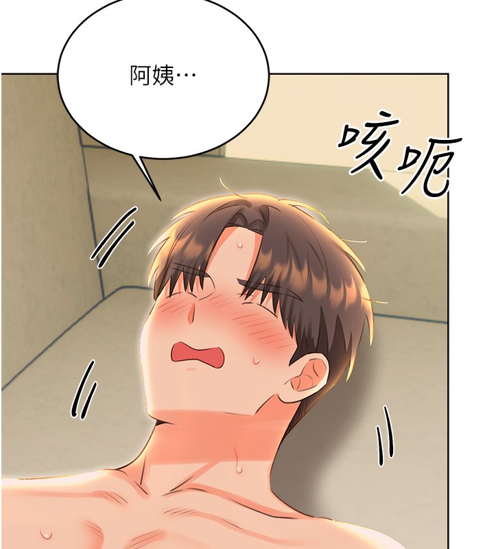 [韩国漫画] 性运刮刮乐 剧情,女学生#[164P]-38