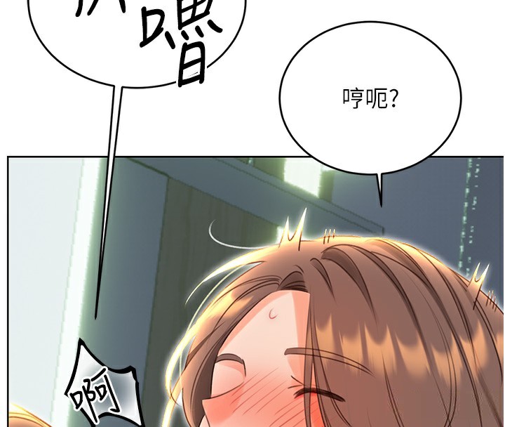 [韩国漫画] 性运刮刮乐 剧情,女学生#[164P]-4
