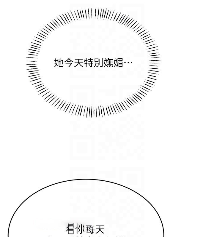 [韩国漫画] 性运刮刮乐 剧情,女学生#[164P]-44