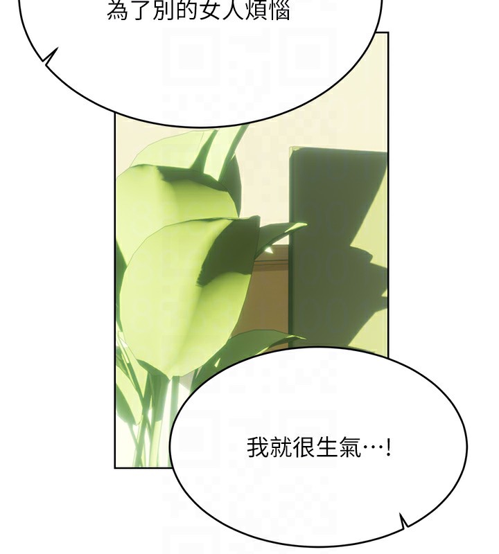 [韩国漫画] 性运刮刮乐 剧情,女学生#[164P]-45